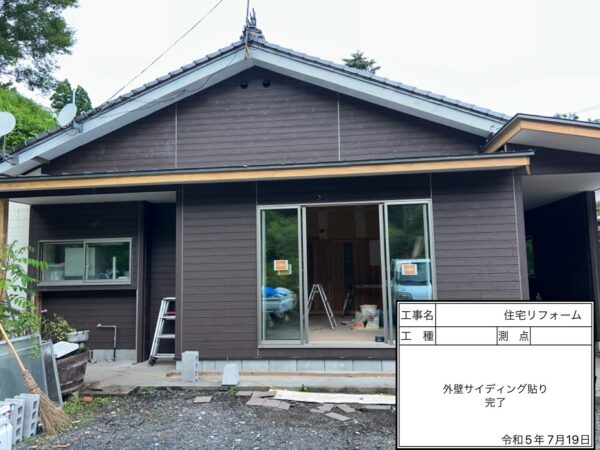 G様邸増改築工事